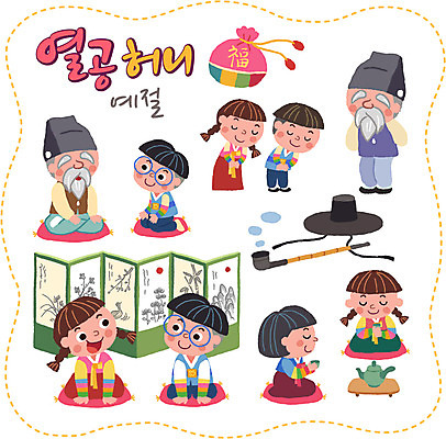 여자 노년 남자 어린이 스티커 일러스트 복주머니 방석 여러명 세트 예절 인사 찻잔 다도 한복 찻주전자 병풍 갓길 예절교육 국내일러스트 AI파일 한국전통 교육 길 다수 주전자 잔 전통소품 사람 성인 전통의상 파일형식 벡터