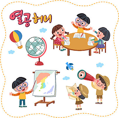 구름 여자 남자 어린이 스티커 지도 의자 일러스트 조류 여러명 세트 지구본 망원경 탐험 열기구 발표 토론 책상 국내일러스트 AI파일 자연요소 동물 가구 다수 항공교통 사람 파일형식 벡터