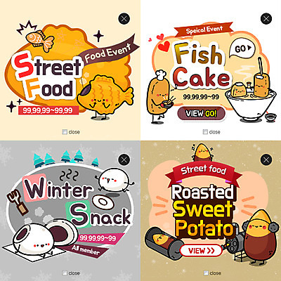 PSD 나무 템플릿 웹템플릿 포크 팝업 이벤트팝업 웹팝업 사람없음 어묵 어묵꼬치 겨울음식 고구마 겨울간식 군고구마 붕어빵 군고구마장수 군고구마통 레이어팝업 어묵탕 호빵 제철음식 이미지템플릿 식물 식기 음식 빵 겨울 디저트 뿌리채소 꼬치 구이 탕 제철 파일형식 장수_상인
