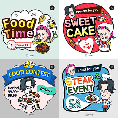 PSD 템플릿 여자 남자 음식 웹템플릿 왕관 맥주 팝업 이벤트팝업 웹팝업 스테이크 여러명 성인 케이크 요리사 핫도그 닭발 레이어팝업 이미지템플릿 직업 다수 디저트 주류 패스트푸드 서양음식 사람 파일형식