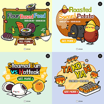 PSD 템플릿 웹템플릿 팝업 이벤트팝업 웹팝업 사람없음 어묵 떡볶이 분식 겨울음식 김밥 겨울간식 순대 군고구마 타코야키 군고구마장수 군고구마통 레이어팝업 어묵탕 호빵 제철음식 이미지템플릿 음식 빵 겨울 디저트 구이 탕 제철 일본음식 파일형식 장수_상인