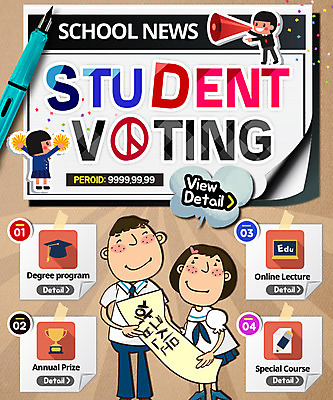 PSD 템플릿 학생 여자 남자 교복 웹템플릿 학사모 이벤트페이지 이벤트 여러명 만년필 확성기 투표 선거 트로피 이미지템플릿 모자_잡화 옷 다수 졸업 사람 펜 민주주의 상_우승 페이지 파일형식