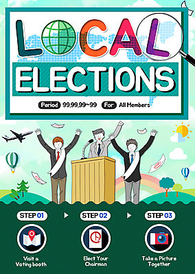 PSD 나무 구름 템플릿 남자 웹템플릿 돋보기 비행기 이벤트페이지 이벤트 성인 세명 태양 카메라 열기구 강의 투표 선거 투표용지 이미지템플릿 자연요소 식물 항공교통 대중교통 사람 전자제품 민주주의 페이지 파일형식