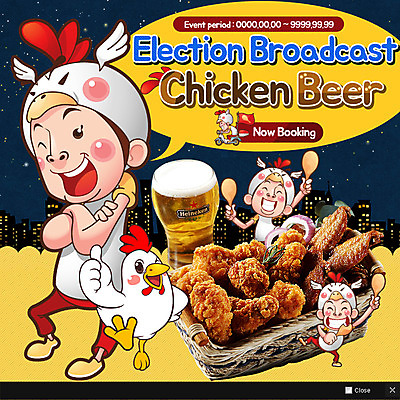 PSD 템플릿 남자 웹템플릿 맥주 팝업 이벤트팝업 웹팝업 빌딩 여러명 성인 치킨 오토바이 투표 선거 치맥 이미지템플릿 다수 주류 사람 건물 바이크 민주주의 닭고기요리 파일형식