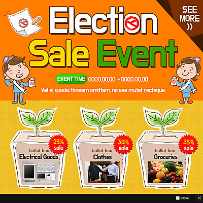 PSD 템플릿 옷 여자 남자 웹템플릿 과일 팝업 이벤트팝업 웹팝업 성인 세명 전자제품 도장 세일 새싹 투표 선거 투표용지 이미지템플릿 식물 사람 민주주의 파일형식