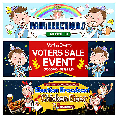 PSD 템플릿 배너 여자 남자 화분 웹템플릿 무지개 나뭇잎 맥주 빌딩 여러명 성인 새싹 치킨 물뿌리개 오토바이 닭 투표 선거 이벤트배너 웹배너 치맥 이미지템플릿 자연요소 식물 다수 잎 조류 주류 사람 건물 바이크 민주주의 닭고기요리 파일형식