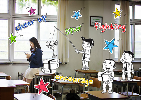 편집 학생 여자 남자 교복 의자 창문 교실 학교 응원 청소년 포토일러 여러명 상반신 옆모습 선물상자 스마트폰 파이팅 한국인 하트 커튼 낚싯대 청소년교육 책상 이미지편집 AI파일 모양 편집이미지 옷 교육 뷰포인트 가구 다수 모션 선물 사람 동양인 핸드폰 스마트기기 상자 낚시용품 파일형식 벡터