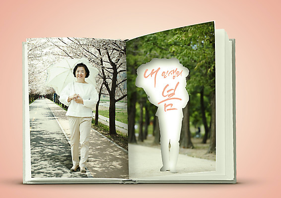 전신 PSD 나무 편집 편집이미지 여자 노년 실루엣 도로 한명 서기 웃음 성인 책 봄 산책로 한국인 벚꽃 60대 복지 가로수 양산 이미지편집 식물 1 계절 꽃 길 교통시설 모션 촬영기법 표정 사람 동양인 사회이슈 파일형식