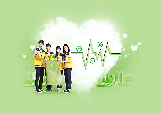 전신 PSD 편집 편집이미지 여자 남자 청소년 그래프 서기 빌딩 여러명 새싹 자연보호 그린캠페인 재활용 한국인 하트 봉사 자원봉사자 맥박 복지 에코 쓰레기봉투 자원봉사조끼 그린슈머 이미지편집 모양 식물 캠페인 다수 의학 모션 자연 봉투 사람 동양인 건물 환경 조끼 도움 보호 사회이슈 친환경 파일형식