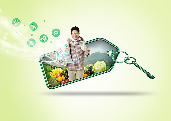 PSD 편집 편집이미지 남자 40대 토마토 오렌지 가지 열쇠 바나나 한명 웃음 들기 손짓 상반신 성인 라벨 농사 한국인 수확 쌀 최고 브로콜리 배추 유기농 쌀포대 이미지편집 1 웰빙 중년 농업 채소 과일 모션 곡류 프레임 표정 사람 동양인 파일형식