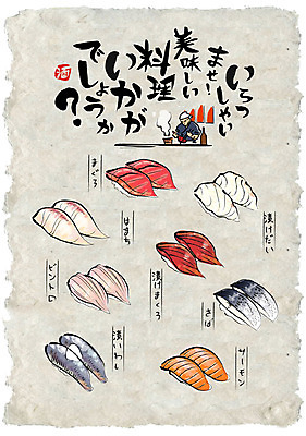 남자 포스터 음식 일러스트 한명 성인 요리사 초밥 선술집 일본어 생선초밥 음식전단 고등어초밥 도미초밥 연어초밥 일본음식 국내일러스트 AI파일 직업 문자 1 사람 술집 전단 연어 파일형식 벡터