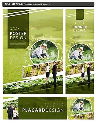 전신 PSD 템플릿 배너 배너템플릿 여자 남자 가로배너 ZIP 포스터 세로배너 40대 밭 서기 정장 상반신 성인 세명 30대 세트 농사 한국인 현수막 농부 웅크림 모내기 직업 옷 중년 농업 모션 사람 동양인 가로 세로 장년 파일형식