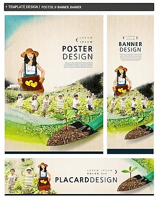 PSD 템플릿 배너 배너템플릿 여자 남자 가로배너 ZIP 포스터 세로배너 들기 여러명 상반신 성인 앞모습 세트 바구니 새싹 농사 흙 유치원생 한국인 현수막 하트 농부 모종삽 모양 식물 직업 어린이 뷰포인트 다수 농업 모션 사람 동양인 가로 세로 삽 파일형식