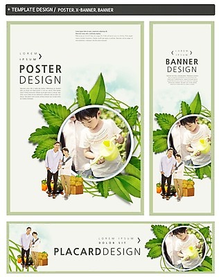 전신 PSD 템플릿 배너 배너템플릿 여자 남자 가로배너 ZIP 포스터 세로배너 가지 피망 나뭇잎 감자 파프리카 서기 미소 여러명 상반신 성인 앞모습 30대 세트 팔짱 농사 유치원생 물뿌리개 한국인 현수막 원형 물주기 주머니손 단호박 도형 어린이 뷰포인트 다수 잎 농업 채소 모션 호박 표정 사람 동양인 가로 세로 장년 파일형식