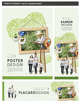 PSD 식물 템플릿 배너 배너템플릿 여자 남자 가로배너 딸 ZIP 포스터 세로배너 화분 어린이 액자 사다리 가족 엄마 나뭇잎 서기 미소 여러명 성인 앞모습 30대 세트 농사 손잡기 한국인 현수막 목말 아빠 농부 모종삽 낫 직업 뷰포인트 다수 잎 농업 관계 모션 표정 사람 동양인 가로 세로 장년 도구 삽 파일형식