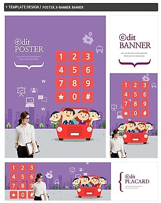 PSD 템플릿 배너 배너템플릿 여자 남자 가로배너 ZIP 포스터 세로배너 아들 가족 승용차 엄마 정장 여러명 상반신 성인 앞모습 30대 세트 운전 한국인 현수막 아빠 보험 자동차보험 키패드 옷 뷰포인트 다수 관계 모션 자동차 사람 동양인 가로 세로 장년 파일형식