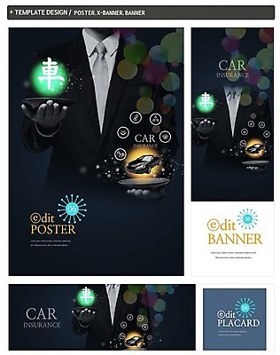PSD 템플릿 배너 배너템플릿 남자 가로배너 ZIP 포스터 세로배너 승용차 안내 한명 정장 상반신 성인 앞모습 세트 현수막 보험 자동차보험 수레차 1 옷 뷰포인트 자동차 사람 가로 세로 한자 파일형식