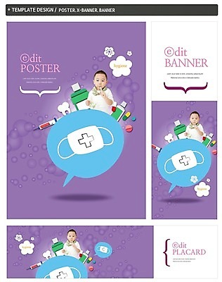 PSD 템플릿 배너 배너템플릿 남자 가로배너 ZIP 포스터 세로배너 말풍선 주사기 마스크 한명 상반신 앞모습 세트 알약 청결 유치원생 한국인 양치 현수막 치아 위생 치약 십자 가글 1 어린이 뷰포인트 의료기기 사람 동양인 가로 세로 위생용품 약 소화기관 파일형식