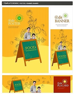 PSD 템플릿 배너 배너템플릿 여자 남자 가로배너 딸 ZIP 포스터 세로배너 어린이 토마토 식재료 가족 고추 딸기 광고판 미소 상반신 20대 성인 두명 세트 앞치마 당근 한국인 현수막 아빠 브로콜리 완두콩 늙은호박 입간판 부녀 채소 과일 관계 호박 콩 간판 뿌리채소 알림판 표정 사람 동양인 청년 가로 세로 판 파일형식 곡류 인종