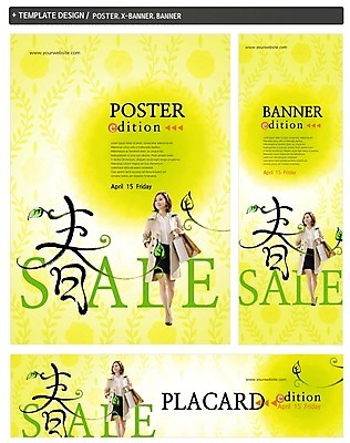 전신 PSD 템플릿 배너 영어 배너템플릿 여자 가로배너 ZIP 포스터 세로배너 한명 성인 앞모습 30대 쇼핑 세트 세일 걷기 한자 봄 한국인 현수막 봄쇼핑 봄춘 문자 1 계절 뷰포인트 모션 사람 동양인 가로 세로 장년 파일형식