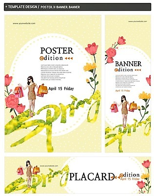 전신 PSD 템플릿 배너 영어 배너템플릿 원피스 여자 가로배너 꽃 ZIP 포스터 세로배너 한명 서기 들기 20대 성인 앞모습 쇼핑 세트 선글라스 쇼핑백 세일 봄 한국인 현수막 봄쇼핑 안경낌 식물 문자 1 옷 계절 안경 뷰포인트 가방 모션 사람 동양인 청년 가로 세로 파일형식