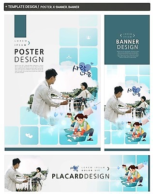 PSD 템플릿 배너 배너템플릿 여자 남자 가로배너 ZIP 포스터 세로배너 여러명 성인 30대 세트 마주보기 한국인 현수막 봉사 도움 빨래 사회복지 복지 대야 빨래널기 손빨래 다수 컨셉 가사 모션 사람 동양인 가로 세로 장년 사회이슈 파일형식