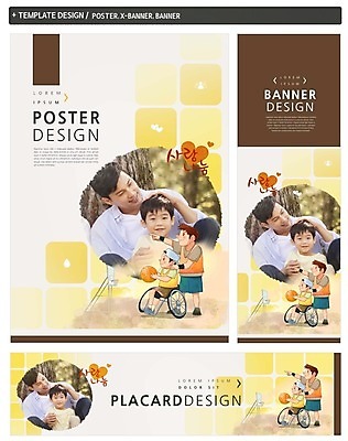 PSD 템플릿 배너 배너템플릿 남자 가로배너 ZIP 포스터 세로배너 어린이 농구 농구공 여러명 성인 세트 한국인 현수막 봉사 도움 장애인 사회복지 복지 쓰다듬기 다수 컨셉 공 모션 사람 동양인 가로 세로 구기 사회이슈 장애 파일형식