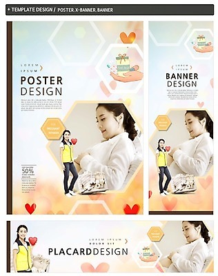 전신 PSD 외국인 템플릿 배너 배너템플릿 여자 가로배너 ZIP 포스터 세로배너 서기 동양인 20대 성인 두명 세트 임산부 아기용품 한국인 현수막 하트 봉사 도움 사회복지 복지 육각형 육아박람회 모양 도형 컨셉 모션 사람 인종 청년 가로 세로 임신 사회이슈 오브젝트 박람회 파일형식