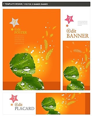 PSD 템플릿 배너 배너템플릿 가로배너 실루엣 ZIP 포스터 세로배너 나뭇잎 주사기 한명 사람 상반신 세트 알약 현수막 물방울 반창고 위생 이슬 1 잎 의료기기 촬영기법 가로 세로 약 의료용품 파일형식