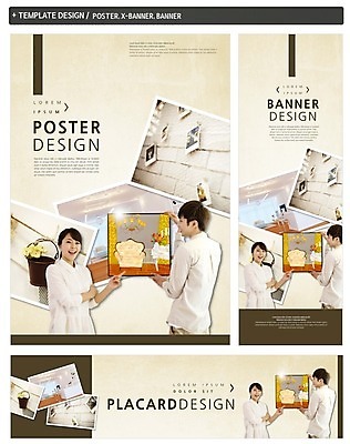 PSD 템플릿 배너 커플 배너템플릿 여자 남자 가로배너 ZIP 포스터 세로배너 실내 미소 상반신 20대 성인 두명 인테리어 세트 소파 한국인 현수막 가리킴 폴라로이드사진 DIY 기념사진 디자인 의자 관계 표정 사람 동양인 손짓 청년 취미 내부 가로 세로 폴라로이드 파일형식