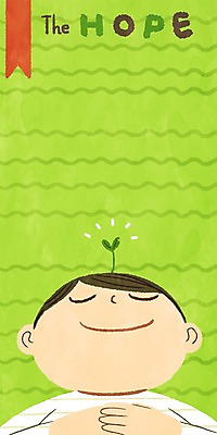 PSD 남자 어린이 일러스트 한명 새싹 희망 프레임일러스트 국내일러스트 식물 1 감정 프레임 사람 파일형식