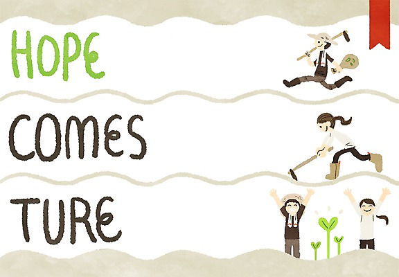 PSD 여자 남자 일러스트 여러명 성인 새싹 희망 농부 곡괭이 프레임일러스트 국내일러스트 식물 직업 감정 다수 프레임 사람 파일형식