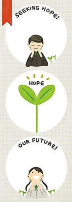 PSD 여자 남자 일러스트 성인 두명 새싹 희망 턱괴기 프레임일러스트 국내일러스트 식물 감정 모션 프레임 사람 파일형식