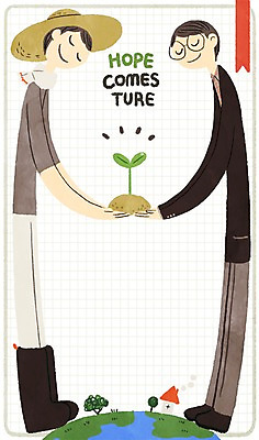 PSD 나무 남자 일러스트 주택 성인 두명 새싹 희망 농부 밀짚모자 프레임일러스트 국내일러스트 식물 직업 모자_잡화 감정 프레임 사람 건물 파일형식