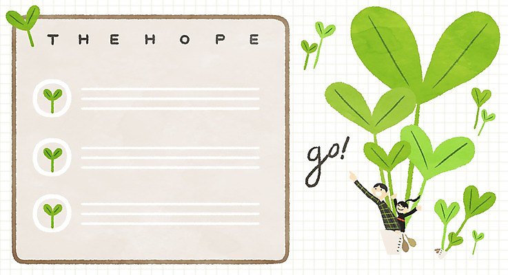 PSD 여자 남자 일러스트 성인 두명 새싹 희망 열기구 프레임일러스트 국내일러스트 식물 감정 항공교통 프레임 사람 파일형식