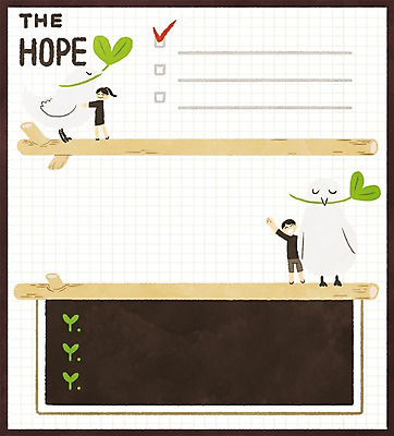 PSD 여자 남자 어린이 일러스트 두명 새싹 칠판 희망 비둘기 체크리스트 프레임일러스트 국내일러스트 식물 감정 조류 프레임 사람 파일형식