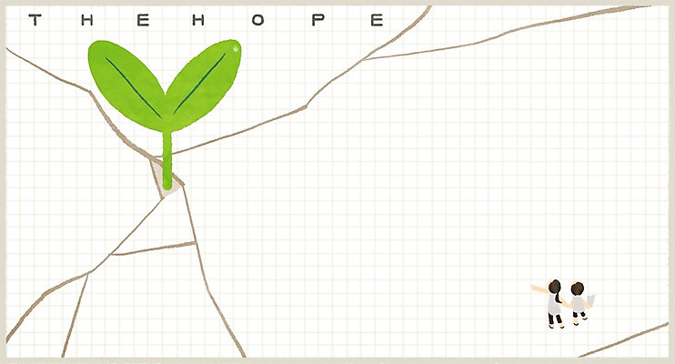 PSD 여자 남자 어린이 일러스트 두명 새싹 희망 균열 프레임일러스트 국내일러스트 식물 감정 모션 프레임 사람 파일형식