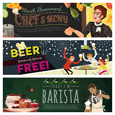 PSD 템플릿 배너 여자 남자 커피 웹템플릿 조명 맥주 요리 이벤트 여러명 성인 칠판 원두 냄비 조리복 맥주잔 바리스타 그라인더 이벤트배너 웹배너 이미지템플릿 직업 음료 다수 유니폼 술잔 주류 사람 솥 커피용품 파일형식
