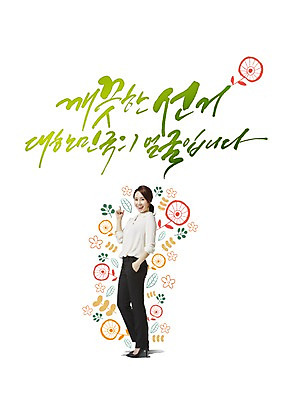 전신 PSD 편집이미지 여자 꽃 얼굴 한국 한명 서기 미소 정장 성인 한글 옆모습 30대 깨끗함 한국인 비즈니스우먼 선택 투표 선거 주머니손 이미지편집 식물 문자 1 옷 아시아 뷰포인트 컨셉 비즈니스 모션 표정 사람 동양인 신체부위 장년 직장인 민주주의 파일형식