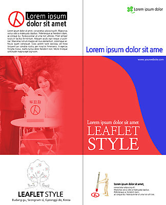 PSD 나무 템플릿 편집 표지디자인 북디자인 출판디자인 여자 표지 남자 리플렛 캠페인 2단접지 북커버 탁자 서기 앉기 팜플렛 20대 성인 두명 도장 한국인 비즈니스맨 투표 선거 투표용지 구체관절인형 투표함 이미지템플릿 식물 인형 가구 비즈니스 모션 사람 동양인 청년 직장인 민주주의 파일형식