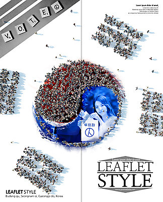 PSD 템플릿 편집 표지디자인 북디자인 출판디자인 여자 표지 리플렛 캠페인 2단접지 북커버 한명 팜플렛 상반신 20대 성인 도장 피규어 한국인 태극기 투표 선거 태극 투표용지 투표함 나무블록 이미지템플릿 1 문양 사람 동양인 청년 목재 블록 미니어처 국기 민주주의 파일형식