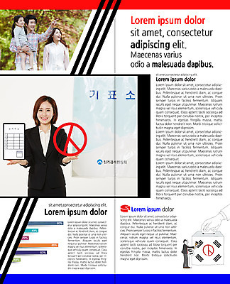 PSD 템플릿 편집 표지디자인 북디자인 손 응시 출판디자인 여자 남자 딸 내지 리플렛 캠페인 2단접지 북커버 가족 안기 엄마 그래프 소녀 팜플렛 여러명 상반신 성인 30대 도장 한국인 가리킴 비즈니스우먼 아빠 태극기 투표 선거 투표용지 넣기 투표소 이미지템플릿 시선 어린이 다수 비즈니스 관계 모션 사람 동양인 손짓 신체부위 장년 직장인 국기 민주주의 파일형식