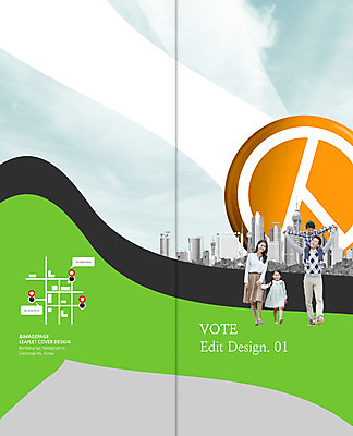 전신 PSD 구름 템플릿 편집 표지디자인 북디자인 출판디자인 여자 표지 남자 딸 아들 리플렛 캠페인 2단접지 북커버 가족 하늘 엄마 서기 소녀 빌딩 소년 팜플렛 여러명 성인 30대 도장 한국인 목말 아빠 투표 선거 약도 이미지템플릿 자연요소 어린이 다수 지도 관계 모션 사람 동양인 건물 장년 민주주의 파일형식