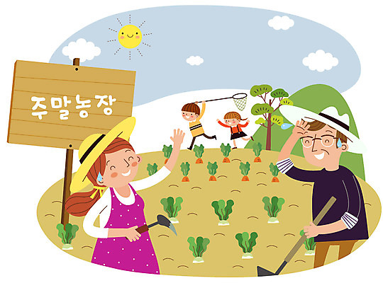 주간 나무 구름 모자 여자 남자 어린이 채소 일러스트 가족 산 여러명 성인 야외 태양 당근 팻말 무 농장체험 채집망 채소밭 괭이 주말농장 국내일러스트 AI파일 자연요소 식물 잡화 다수 밭 관계 뿌리채소 프레임 사람 농장 체험학습 파일형식 벡터
