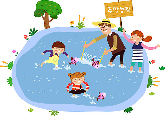 주간 나무 여자 남자 꽃 어린이 일러스트 가족 어류 여러명 성인 야외 팻말 그물 개울 농장체험 물고기잡기 물고기잡이 주말농장 국내일러스트 AI파일 자연요소 식물 다수 관계 프레임 어업 사람 강 농장 수중동물 잡기 체험학습 파일형식 벡터