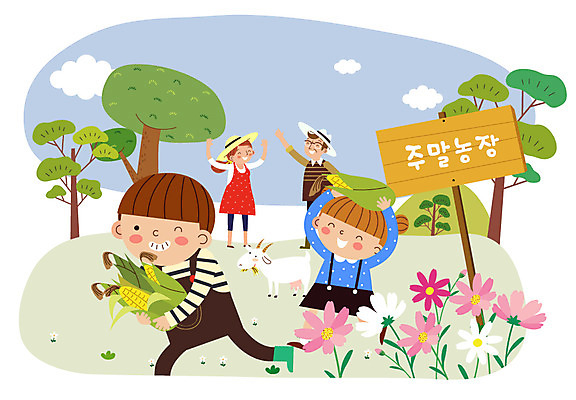 주간 나무 구름 모자 여자 남자 꽃 어린이 채소 일러스트 가족 염소 옥수수 여러명 성인 야외 팻말 농장체험 주말농장 국내일러스트 AI파일 자연요소 식물 잡화 다수 포유류 관계 곡류 프레임 사람 농장 체험학습 파일형식 벡터