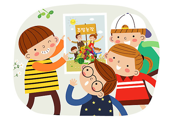 주간 여자 남자 어린이 채소 일러스트 가족 여러명 성인 야외 새싹 가족사진 농장체험 주말농장 단체사진 국내일러스트 AI파일 자연요소 식물 다수 관계 사람 농장 체험학습 기념사진 파일형식 벡터