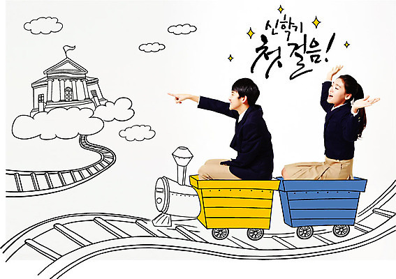 구름 편집 편집이미지 학생 여자 교육 남자 교복 학교 중학생 청소년 포토일러 두명 기찻길 기차 한국인 신학기 합성 이미지편집 AI파일 자연요소 옷 육상교통 대중교통 사람 동양인 파일형식 벡터