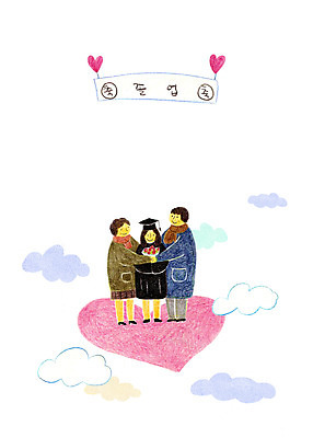 PSD 구름 여자 남자 어린이 꽃다발 일러스트 학사모 졸업 안기 졸업생 성인 세명 자녀 하트 졸업가운 학부모 국내일러스트 자연요소 모양 모자_잡화 교육 꽃 모션 사람 부모 가운 파일형식