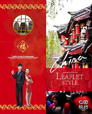 전신 PSD 템플릿 편집 표지디자인 북디자인 출판디자인 여자 표지 리플렛 고건축 2단접지 북커버 서기 웃음 정장 손짓 팜플렛 여러명 20대 성인 관광지 중국인 팔짱 중국 동양건축 치파오 중국여행 이미지템플릿 외국인 건축물 옷 건축 아시아 해외여행 여행 다수 모션 표정 사람 동양인 청년 전통의상 파일형식 동양